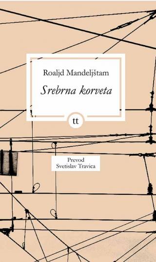 srebrna korveta roaljd mandeljštam 