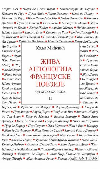 živa antologija francuske poezije ii kolja mićević 