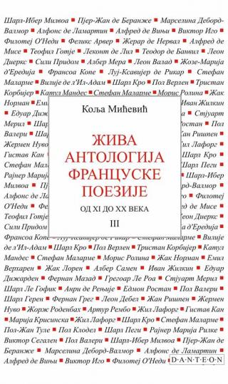 živa antologija francuske poezije iii kolja mićević 