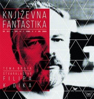 književna fantastika časopis za fantastičnu književnost 2017 grupa autora 