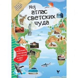 moj atlas svetskih čuda gari smetherst 