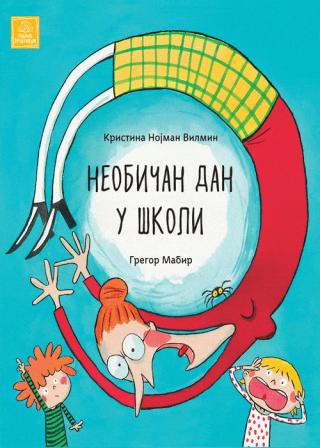 neobičan dan u školi kristina nojman vilmin 