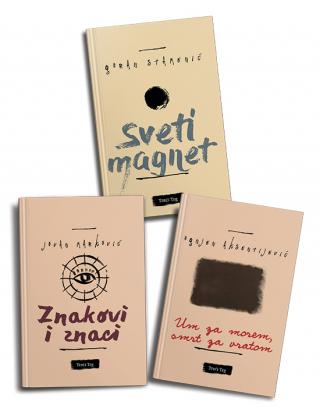 poezija paket i grupa autora 