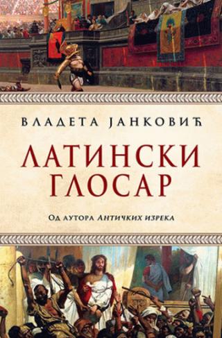 latinski glosar izreke izrazi skraćenice vladeta janković 