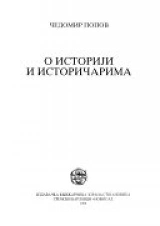 o istoriji i istoričarima čedomir popov 