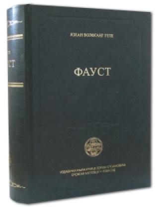 faust johan volfgang gete 