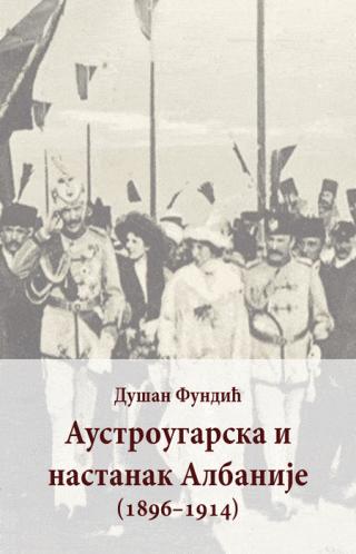 austrougarska i nastanak albanije 1896 1914 dušan fundić 