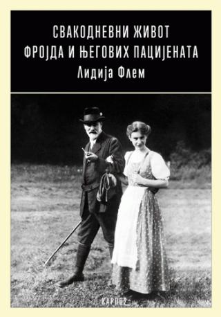 svakodnevni život frojda i njegovih pacijenata lidija flem 