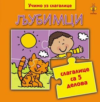 ljubimci učimo da crtamo sajmon abot 