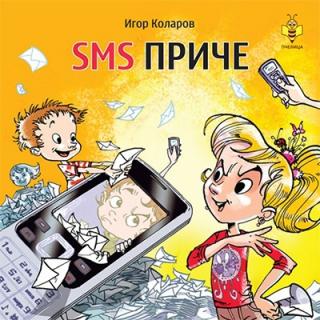 sms priče igor kolarov 