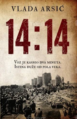14 14 vlada arsić 