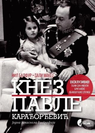 knez pavle karađorđević jedna zakasnela biografija nil balfur sali mekej 