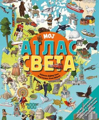 moj atlas sveta dejvid oven 