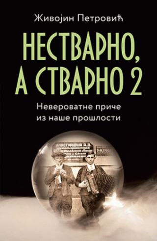 nestvarno, a stvarno 2 živojin petrović 
