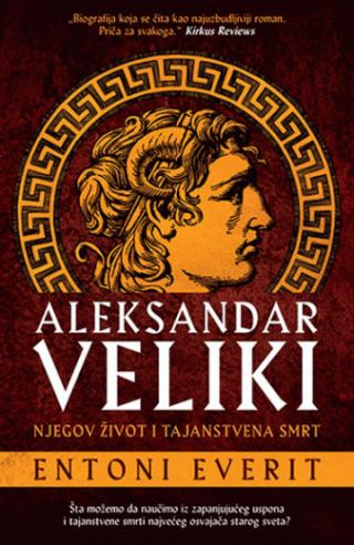 aleksandar veliki entoni everit 