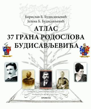 atlas 37 grana rodoslova budisavljevića borislav b budisavljević jelena b budisavljević 