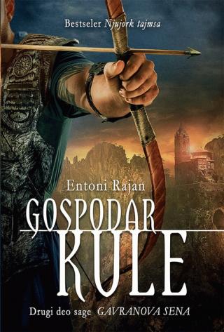 gospodar kule entoni rajan 