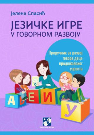 jezičke igre u govornom razvoju jelena spasić 