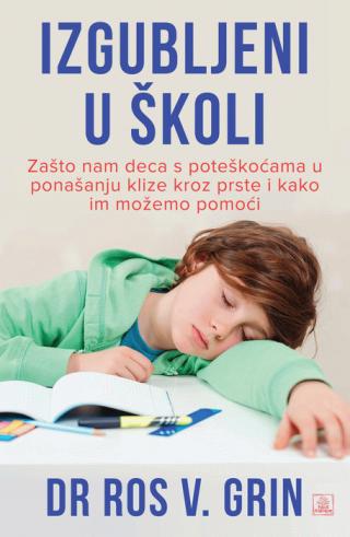 izgubljeni u školi ros grin 