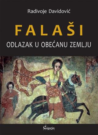 falaši odlazak u obećanu zemlju radivoje davidović 