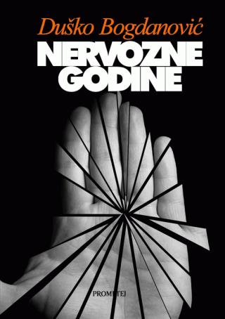 nervozne godine duško bogdanović 