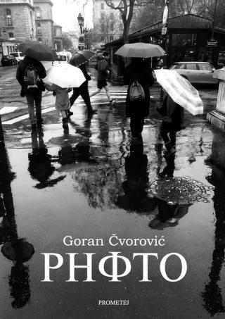 photo goran čvorović 
