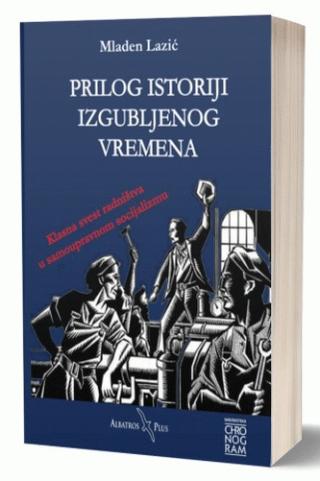 prilog istoriji izgubljenog vremena mladen lazić 
