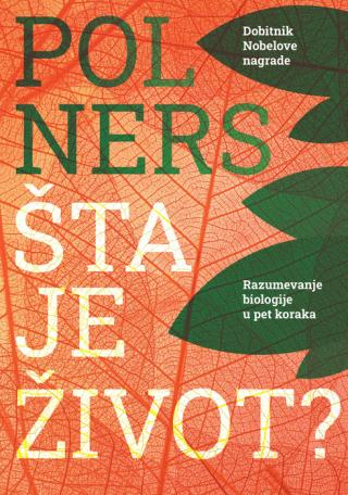 šta je život pol ners 