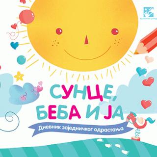 sunce, beba i ja miljana prijić 