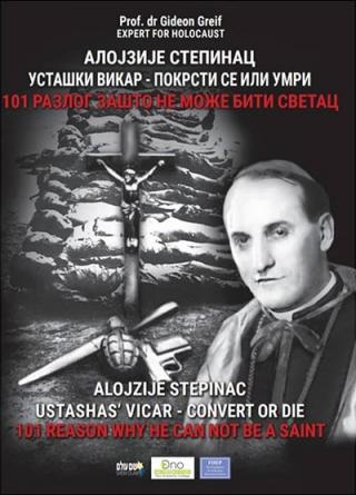 alojzije stepinac, ustaški vikar pokrsti se ili umri gideon greif 