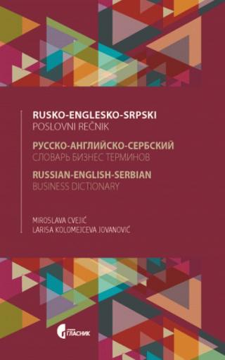 rusko englesko srpski poslovni rečnik miroslava cvejić larisa kolomejceva jovanović 