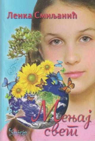 menjaj svet lenka smiljanić 