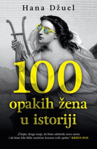 100 opakih žena u istoriji hana džuel 