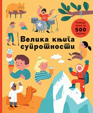 velika knjiga suprotnosti magda gargulakova 