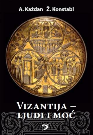 vizantija ljudi i moć aleksandar každan žil konstabl 