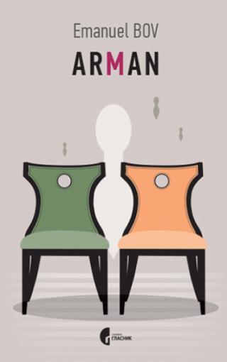 arman emanuel bov 