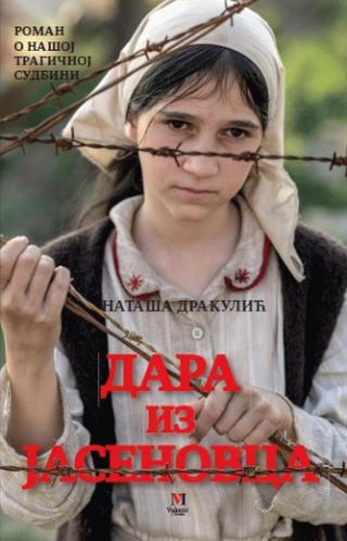 dara iz jasenovca nataša drakulić 