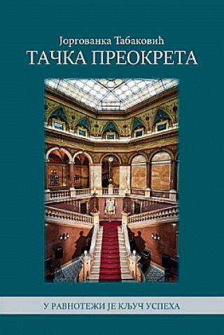 tačka preokreta u ravnoteži je ključ uspeha jorgovanka tabaković 
