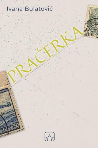 praćerka kako sam naučila srpski i prestala da se plašim ivana bulatović 