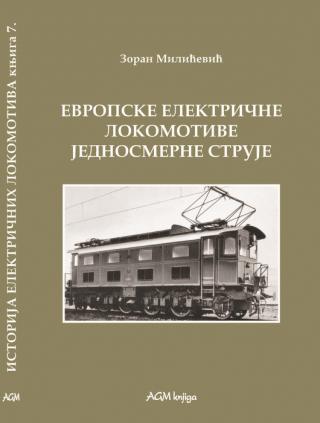 istorija električnih lokomotiva 7 evropske električne lokomotive jednosmerne struje zoran milićević 