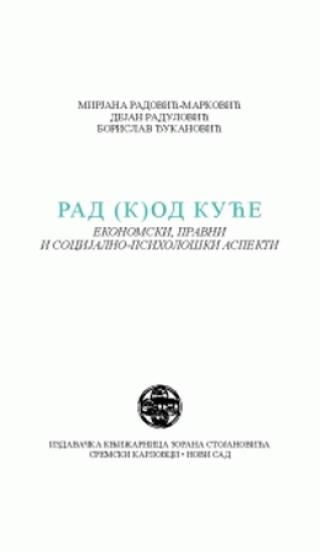 rad (k)od kuće ekonomski, pravni i socijalno psihološki aspekti mirjana radović marković 