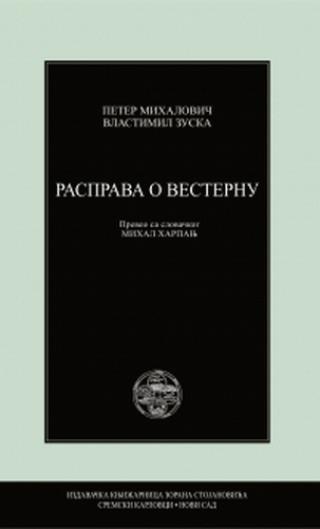rasprava o vesternu peter mihalovič vlastimil zuska 