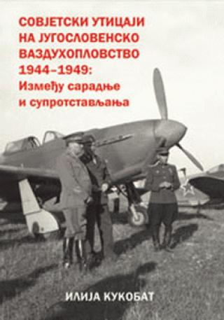 sovjetski uticaji na jugoslovensko vazduhoplovstvo 1944 1949 gorana kukobat 