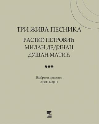 tri živa pesnika rastko petrović, milan dedinac, dušan matić leon kojen 