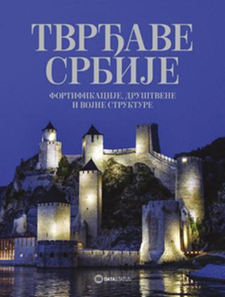 tvrđave srbije boris stojkovski 