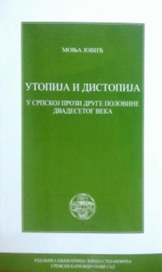 utopija i distopija u srpskoj prozi druge polovine dvadesetog veka monja jović 