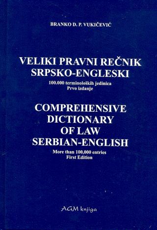veliki pravni rečnik srpsko engleski branko vukičević 