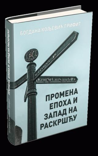 promena epoha i zapad na raskršću bogdana grifit koljević 