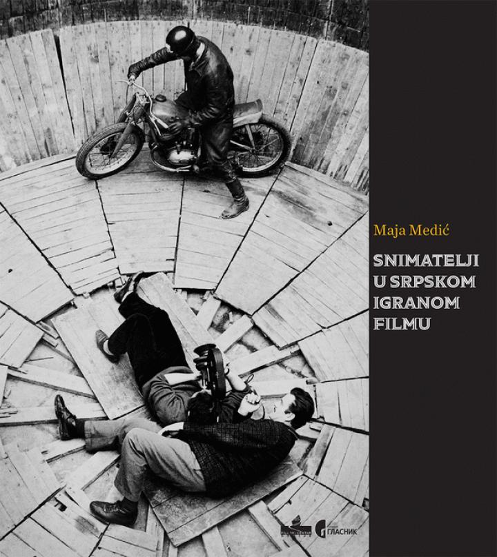 snimatelji u srpskom igranom filmu 