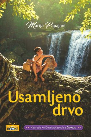 usamljeno drvo marija papajani 